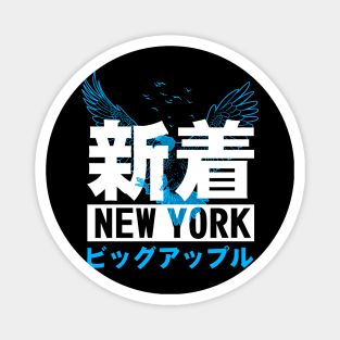 New York Kanji Magnet